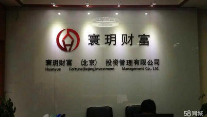 寰玥財富財務咨詢 專業理財規劃，助您實現財富穩健增長