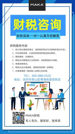 您的財務(wù)未來，我們用心規(guī)劃