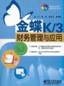 財務管理工具與服務性價比解析 以51比購返利網為例探討30-40元商品比價及投資咨詢價值