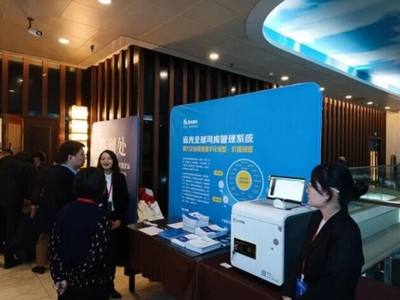 遠光軟件亮相央國企智慧司庫建設實踐論壇，共探數智化司庫新未來